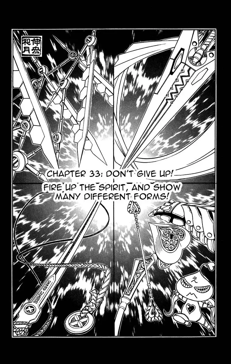 Busou Renkin Chapter 33 4